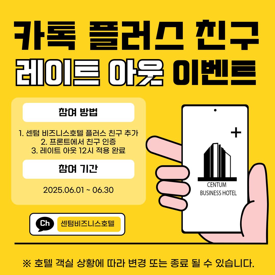 카톡플러스_1.png