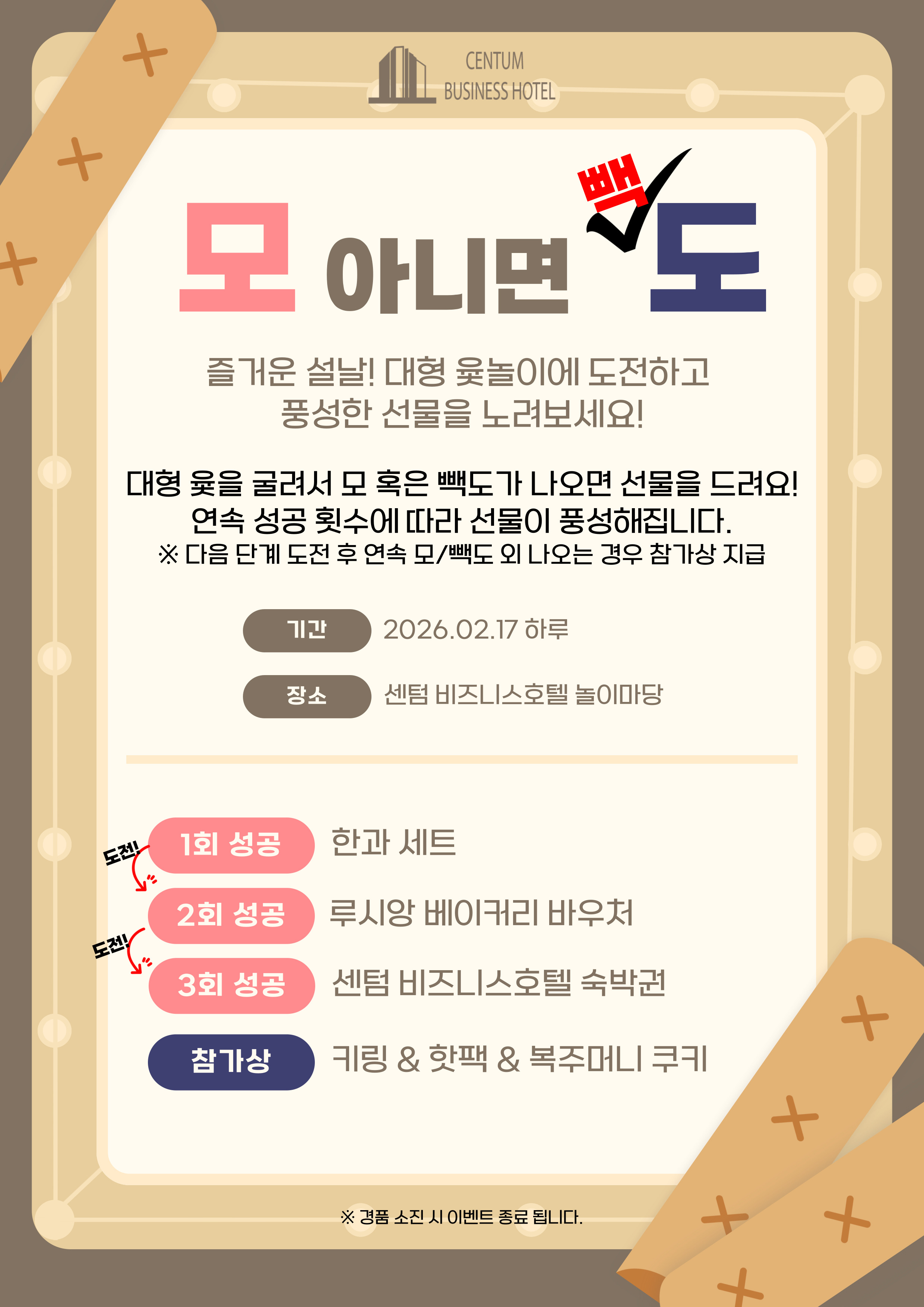 센비_프론트-판매_이벤트-001 (10).jpg